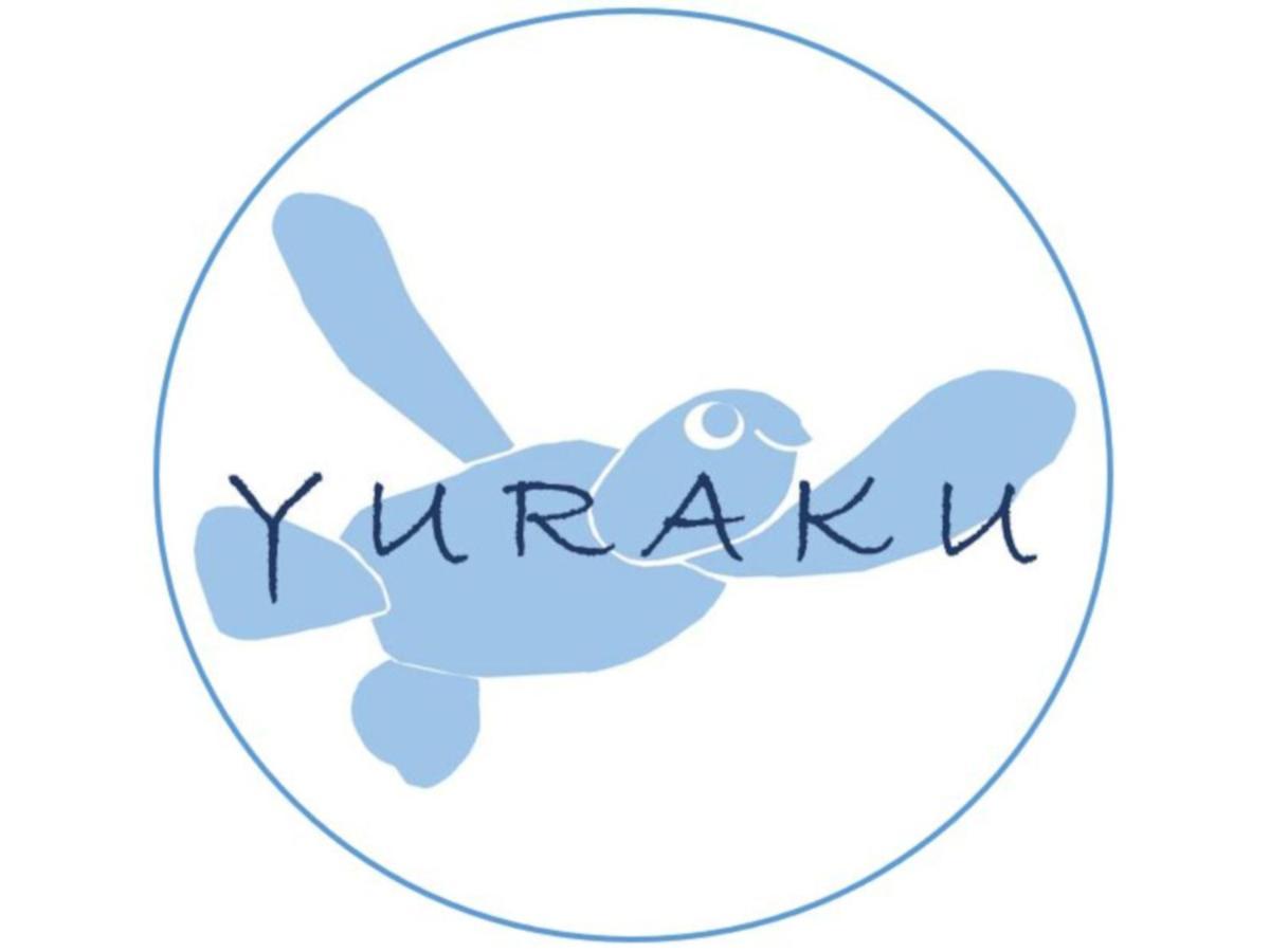 癒楽 伊豆大島 Vandrarhem Exteriör bild